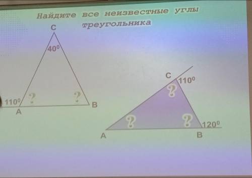 Геометрия лёгкое задание за минуту (С решением :))