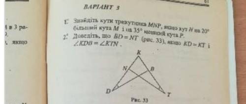 Надо решить задание по геометрии