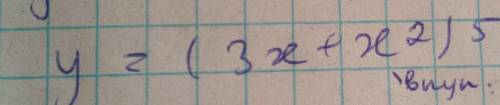 Знайти похідну y = (3x+x^2)^5