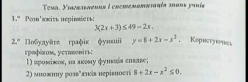 Решить все в раскрытой форме после выполнения