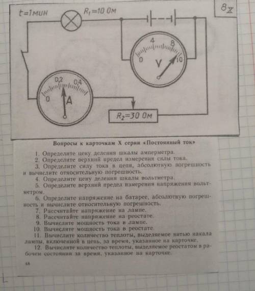 С объяснениями решений там где возможно