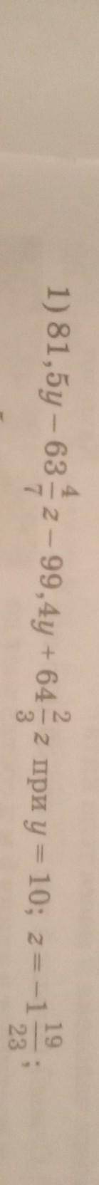 1) 81,5y - 63 2 - 99, 4y + 644 2 TDI Y = 10; z = -1 23
