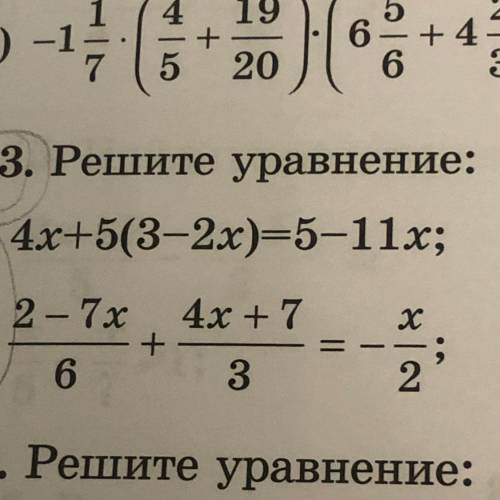 Х 2-7X 4x + 7 2) 6 3 + = 4) 2