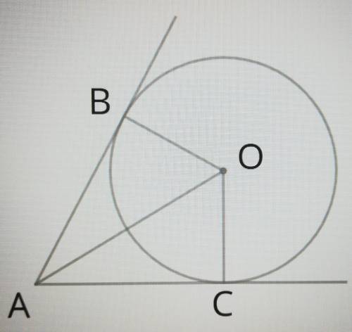 Дано:/CAO=35° Вычисли:/OBA=? /AOC=?