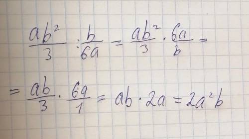 Выполнение деления пожробное решение с ответом.​