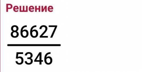 20. 1) 40 + 6 1/9 : 2 1/27 - 23 10/11 ​