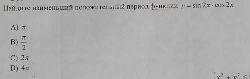 очень нужно. Если можно, то с объяснением на листке. Заранее благодарю