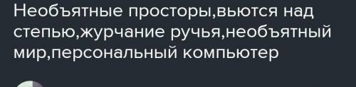 11 Перепишите, распределяя слова по группам в зависимости от правописания разделительных ъи ь. Счаст