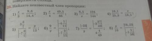 умоляюю. Мне нужно 1,2,3 и