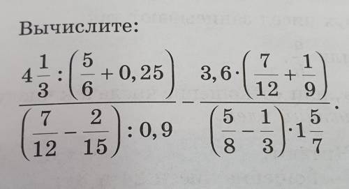 Записать решения,и ответ,главное что-бы было понятно