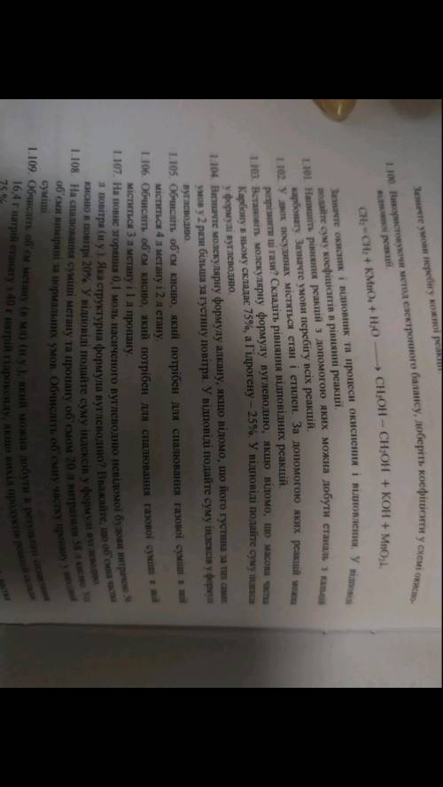 Встановіть молекулярну формулу вуглеводню, якщо відомо, що масова частка Карбону в ньому складає 75%