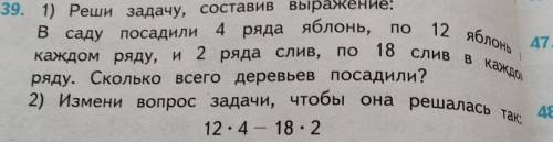 покажите как начертить отрезок в 1 задаче ,просто я в 8 классе ,а брат в 4 и я не очень помню как че