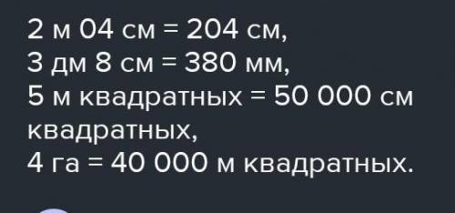 2 м 14 см + 7 дм 8 см =. 3 дм 6 мм + 1 м 29 мм = 4 м 3 дм 5 см * 3 = 31 м 5 см : 9 =