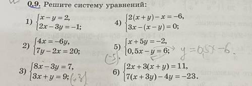 1)0.9. Решите систему уравнений: х – у = 2, 2(x+y)=x=-6, 4) 12x – Зу = -1; 3х – (x-y) = 0; х+бу = -2