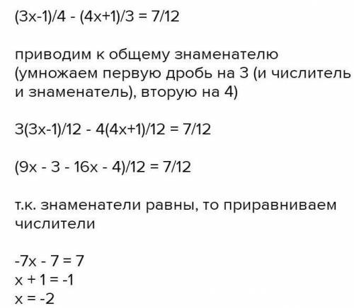 Решите уровнение 3x +3,7=12,4​