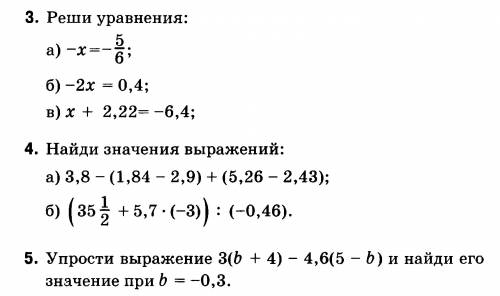 Только правильные ответы без матов без ыыы для получения