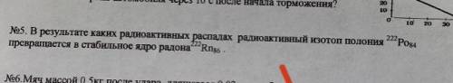 , вроде ответ 0 и 2 но не точно , напишите норм решение заранее