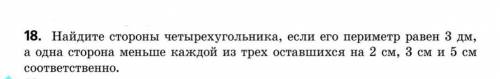 Геометрия легкое задание ! ❗️‼️