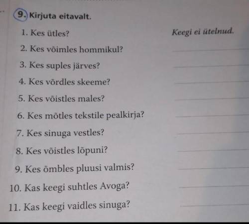 °Там надо поставить глагол в форму отрицание в времени не