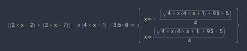 Решите уровнения (22-25)25. 1) (3x - 2) (x + 3) - 3x (x + 1) - 3 = 0; 2) (2x - 2) (2x + 7) - x(4x +