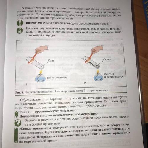 . нужно выполнить практическую работу. главно цель, вывод