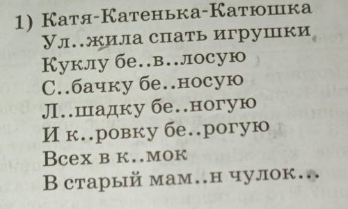 Дать характеристику стихотворению Саши чёрного про катю. стихотворение прикреплено