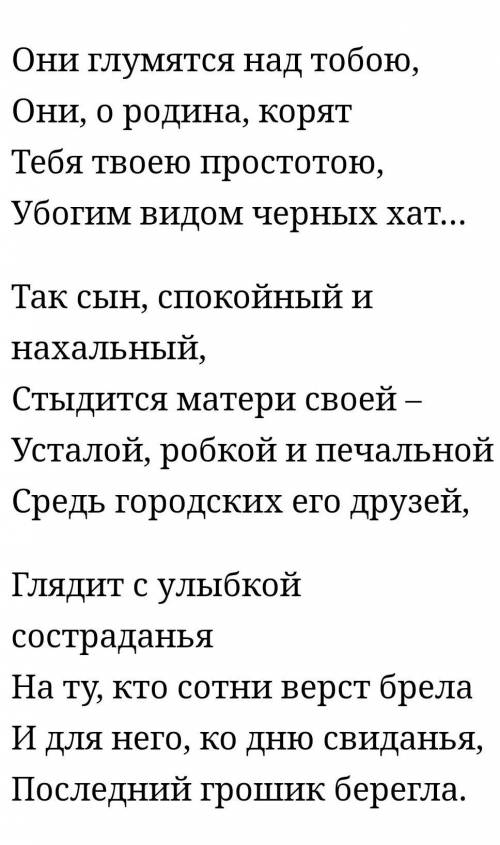 Іван Бунін вірш Родіне спільне з Одіссеєю Гомер