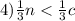 4) \frac{1}{3} n < \frac{1}{3} c