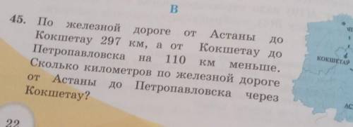 решите И ОБЯЗАТЕЛЬНО сделайте КРАТКУЮ ЗАПИСЬ п