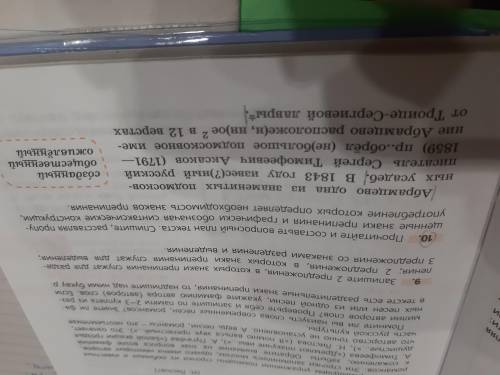 решить это(то что на фото). Первое предложение пунктуационный разбор Второе предложение синтаксическ