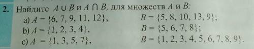 Здравствуйте всем!Те кто смогут мне решить вот эту задучу: