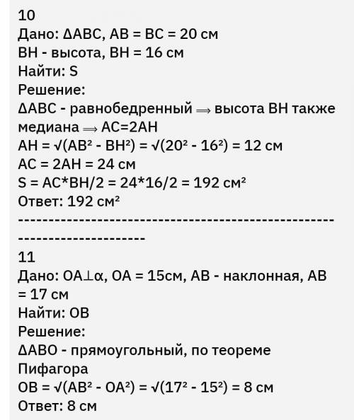 Ребята ребята мне сегодня надо география​