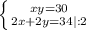 \left \{ {{xy=30} \atop {2x+2y=34|:2}} \right.