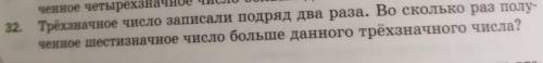 там надо решить с краткой записью