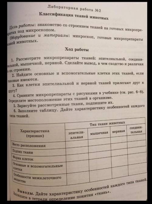 ну почему меня все инорят??? задала уже 10 вопросов таких, когда 25 ставлю говорят что так мало молч