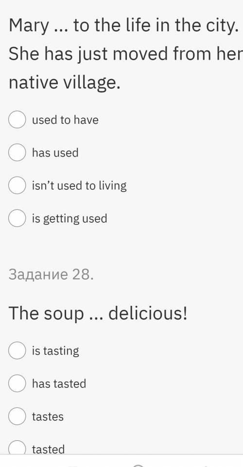 . Надо выбрать один вариант.