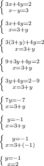 \left \{ {{3x+4y=2} \atop {x-y=3}} \right. left \{ {{3x+4y=2} \atop {x=3+y}} \right. left \{ {{3(3+y)+4y=2} \atop {x=3+y}} \right.left \{ {{9+3y+4y=2} \atop {x=3+y}} \right.left \{ {{3y+4y=2-9} \atop {x=3+y}} \right.left \{ {{7y=-7} \atop {x=3+y}} \right.left \{ {{y=-1} \atop {x=3+y}} \right.left \{ {{y=-1} \atop {x=3+(-1)}} \right.left \{ {{y=-1} \atop {x=2}} \right.