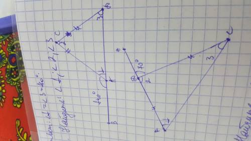 1.6 а) найдите градусную меру углов : 1, 2, 3 б) тоже самое, нвйти <1,<2,<3треугольник а) э