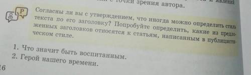 3.Правила проведения экзамена. 4 Отчёт о проделанной работеРусский язык 8класс