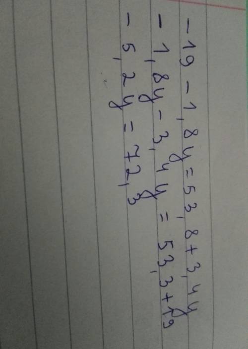 Реши уравнение:−19−1,8y=53,8+3,4y.ответ: y=​