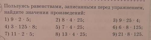 47. столибком учительница так сказала