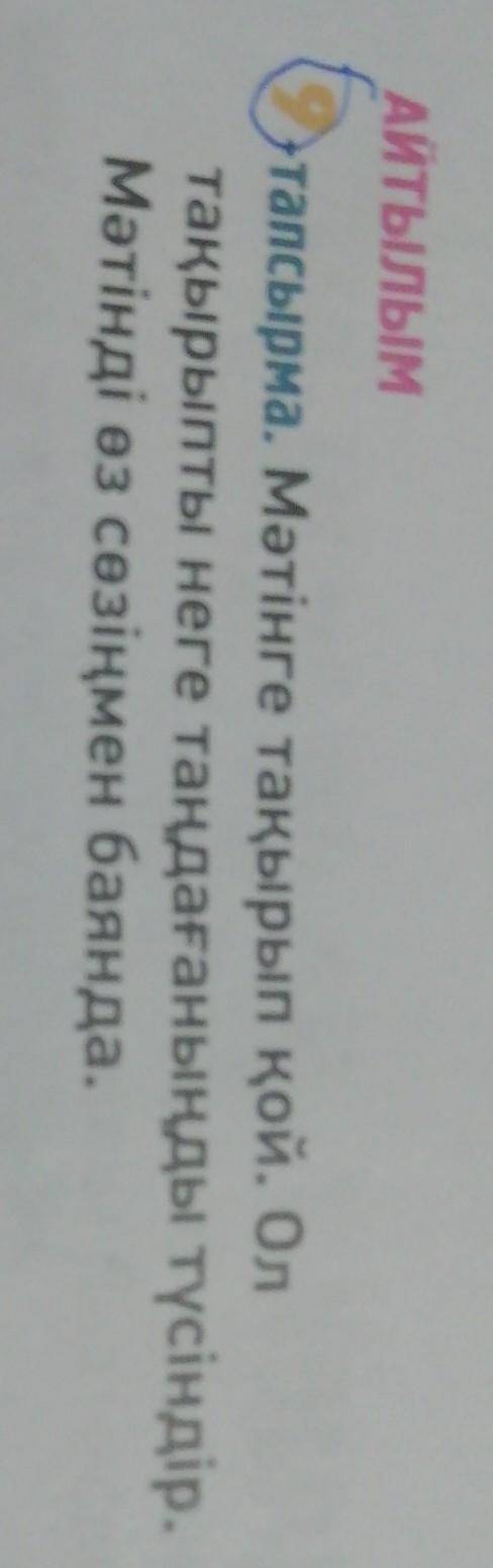 очень надо умаляю вас завтра надо здать.