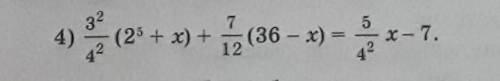 4) 3²/4²(2⁵ + x) +7/12 ( 36 - x) =5/4²х -7