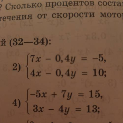 2 снизу и на картинке (х^3-2х+4)-4х+8-(х^3-5х)=0 (2х+1)^2-(4-2х)^2=0