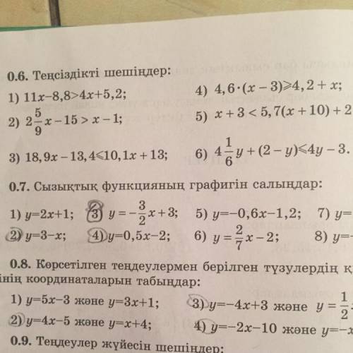 Y=0,5x-2 задания 0,7 нужно построит графиг