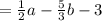 = \frac{1}{2}a-\frac{5}{3}b-3