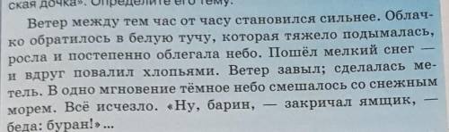 Задание: Укажите синтаксическую роль глаголов. ( на фото )