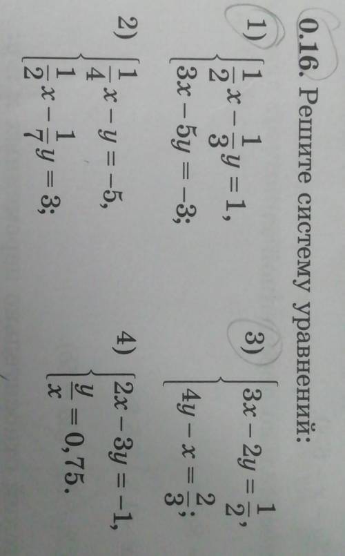 1/2x-1/3y=1 3x-5y=-3 На скрин смотрите Надо все 1, 2,3,4