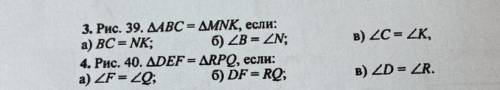 С объяснениями, желательно на листке .