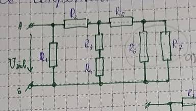 Найти токи во всех ветвях цепи, если R1=R2=11 OмR3=R6=19 ОмR4=R5=22 OмR7=20 ОмU=60 ВIэкв=7,53